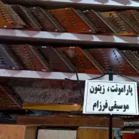 سنتور صـدا پیانـویی + آوای زیبای موسیقی/جمعه. سیاه