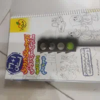 کتاب آزمون نمونه دولتی