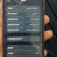 گوشی آیفون SE|موبایل|اهواز, پردیس دو|دیوار