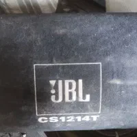 ساب جی بی ال|صوتی و تصویری|زارچ, |دیوار