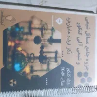 کتاب کنکور|کتاب و مجله آموزشی|سبزوار, شهرک جهاد|دیوار