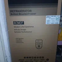 فروش یخچال