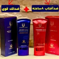 کرم ضدلک .ضدچین چروک .ضدآفتاب لاکچری کوین