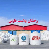 استخدام راننده با ماشین سبدی حهت همکاری