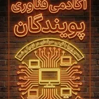 آموزش کامپیوتر- PHP & MySQL|خدمات آموزشی|تهران, امامت|دیوار