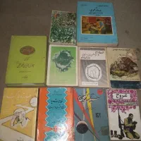 کتاب قدیمی