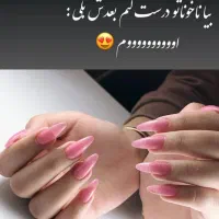 کاشت ناخن حرفه ای در کرمان|خدمات آرایشگری و زیبایی|کرمان, |دیوار