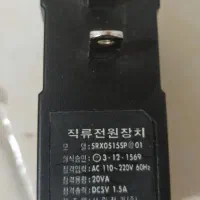 آداپتور تعداد کارکرده سالم|قطعات و لوازم جانبی رایانه|رباطکریم, رباطکریم|دیوار