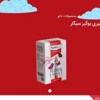 اسپری بوگیرسیگار