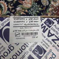 دیسک وصفحه پژو|قطعات یدکی و لوازم جانبی|قزوین, |دیوار