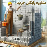 گروت/ملات خشک آماده(چسب کاشی)ملات خودتراز/ماستیک|مصالح و تجهیزات ساختمان|تهران, شوش (باغ آذری)|دیوار