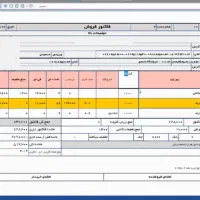 نرم افزارحسابداری پخش مویرگی (دست دوم یا انتقالی)|خدمات مالی، حسابداری، بیمه|تهران, بازار|دیوار