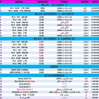 اکانت قانونی بازیهای پلی استیشن و ایکس باکس|کنسول، بازی ویدئویی و آنلاین|تهران, جوادیه تهرانپارس|دیوار