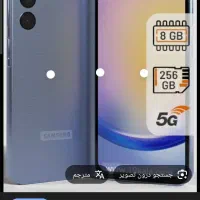 گوشی سامسونگ