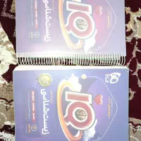 آیکیو جامع کنکور 1403