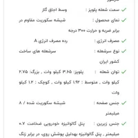 گاز صفحه ای و هود مدل داتیس|اجاق گاز و لوازم برقی پخت‌وپز|شاهین‌شهر, شهرک گلدیس|دیوار