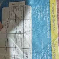 قالیچه کودک|فرش|تهران, شهرک آپادانا|دیوار