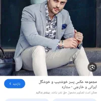 جویای کار هستم