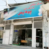 2 نفر خانم جهت اپراتوری دستگاه برش و حکاکی لیزری