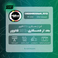تولیدمحتوا/ادمین اینستاگرام/فیلمبرداری و عکاسی|خدمات رایانه‌ای و موبایل|زنجان, |دیوار