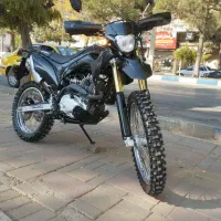 تریل توسن باسل