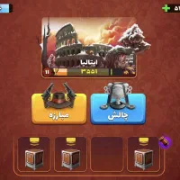 اکانت بازی پسر خوانده
