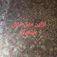فرش گردویی|فرش|سنندج, |دیوار