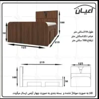 تخت خواب یکنفره|تخت و سرویس خواب|مشکیندشت, |دیوار