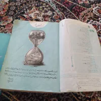 جامع نهم و سی و یک استان و تیزهوشان رایگان|لوازم التحریر|لردگان, |دیوار