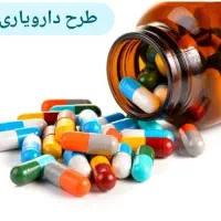 آموزش نسخهخوانی،دارویاری،تکنسین داروخانه،ثبت نسخ|خدمات آموزشی|مشهد, راهنمایی|دیوار