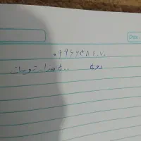 09966384070