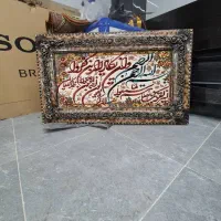 تابلو فرش ۱۰۰۰ شانه