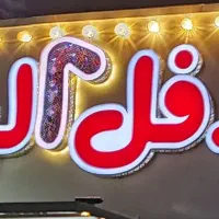 فروش تابلو چلنیوم