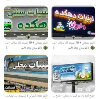 فروشنده