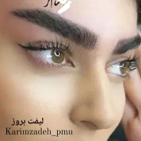 میکروبلید سبک لیفت با پترو و ازاد|خدمات آرایشگری و زیبایی|بندر ماهشهر, |دیوار