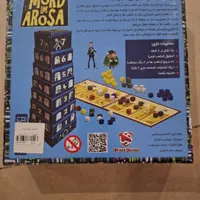 بازی فکری قتل در هتل آروسا نونو پلمپ|اسباب‌‌بازی|تهران, ده‌ونک|دیوار
