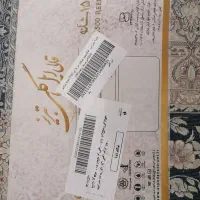 قالی ایل گلی تبریز 1500 شانه|فرش|قزوین, |دیوار