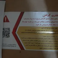 کیو ال ای دی هوشمند 65 اینچ صنام|تلویزیون و پروژکتور|شاهین‌شهر, مخابرات (شهید بهشتی)|دیوار