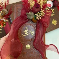 دیوان حافظ یلدایی|کتاب و مجله ادبی|تهران, امیریه|دیوار