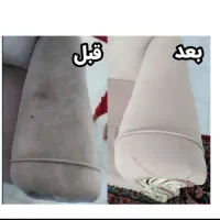 مبل شویی آمیتیس،مبلشویی تخصصی|خدمات نظافت|صباشهر, |دیوار