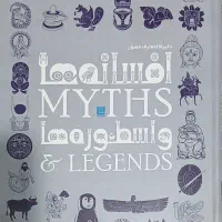 دانشنامه های نشر سایان