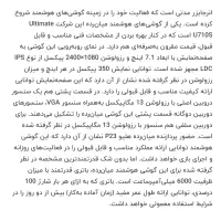 گوشی انرجایزر u710s