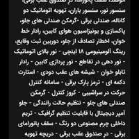 فردا موتور FMC T5 شاسی بلند مدل ۱۴۰۴ نوصفر کیلومتر|خودرو سواری و وانت|اصفهان, بیدآباد|دیوار