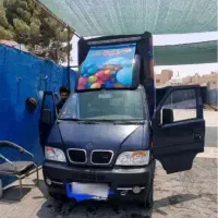 وانت درکا زامیاد