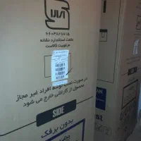 یخچال و فریزر