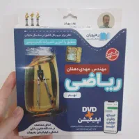 سی دی  آموزش کتاب درسی نهم و چهارم|کتاب و مجله آموزشی|قم, نیروگاه|دیوار