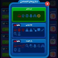 اکانت مافیامون
