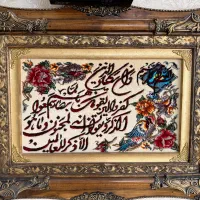 تابلو فرش دستباف تبریز