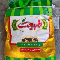 بنکداری اقاسی فقط تناژ برنج روغن حبوبات تمرغ پسته|خوردنی و آشامیدنی|تهران, انبار نفت|دیوار