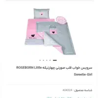 ست سرویس خواب نوزادی|اسباب و اثاث بچه|تهران, شهرک شریعتی|دیوار